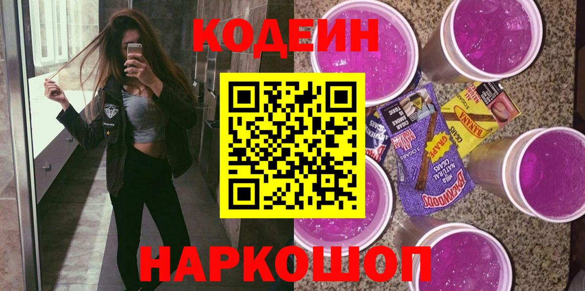 ГАШИШ  Бошки Шишки  Cocaine  Вход с VPN  Лсд 25  Чусовой  Мефедрон кристаллы 