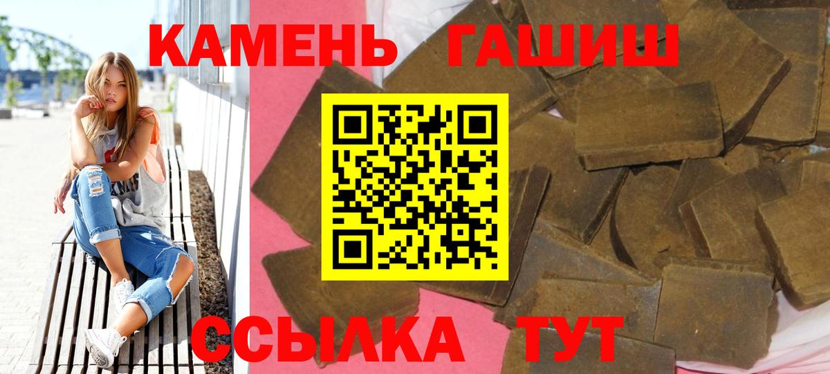 Чусовой  Гашиш hashish  Вход с VPN 