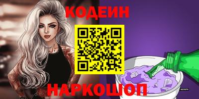 бутик Нальчик