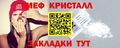 бутик Нальчик