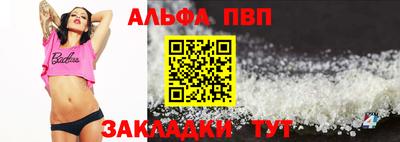 меф VHQ Наро-Фоминск