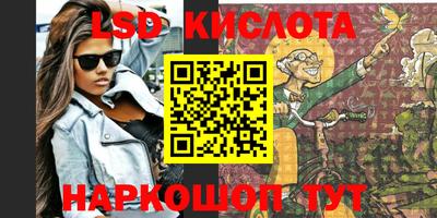 меф VHQ Наро-Фоминск
