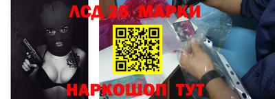 бутик Нальчик