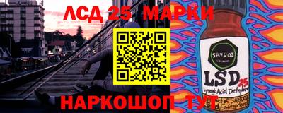 2c-b Нарткала
