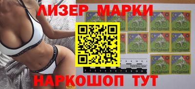 бутик Нальчик