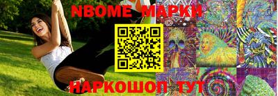 меф VHQ Наро-Фоминск