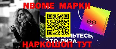 меф VHQ Наро-Фоминск