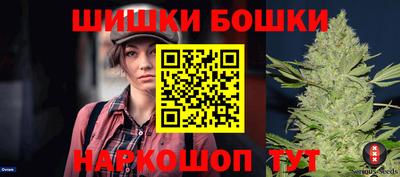 бутик Нальчик