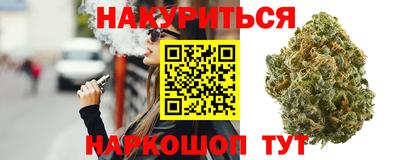 бутик Нальчик