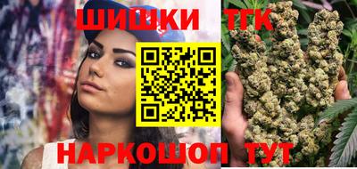 меф VHQ Наро-Фоминск