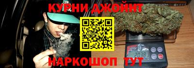бутик Нальчик