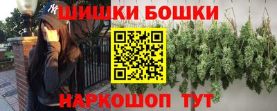 меф VHQ Наро-Фоминск