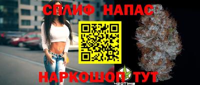 бутик Нальчик