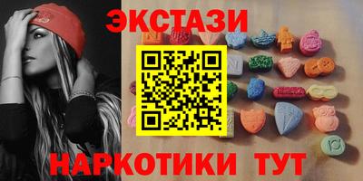 2c-b Нарткала