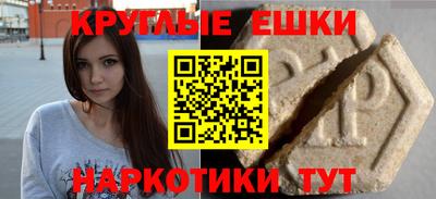 меф VHQ Новозыбков