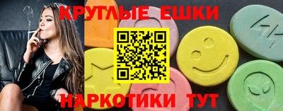 меф VHQ Новозыбков