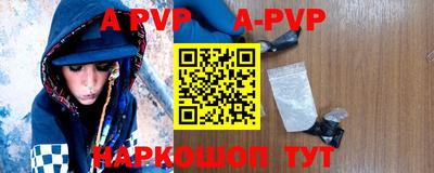меф VHQ Наро-Фоминск