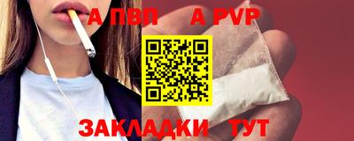 меф VHQ Наро-Фоминск