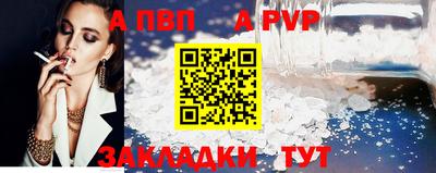меф VHQ Наро-Фоминск