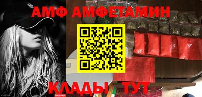 меф VHQ Новозыбков