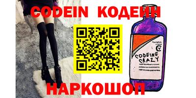 меф VHQ Наро-Фоминск