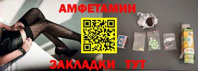 MDMA Premium VHQ Новокубанск