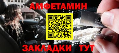 меф VHQ Наро-Фоминск