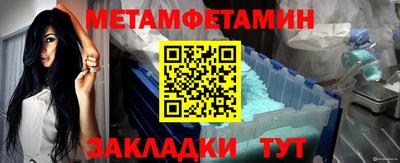 меф VHQ Наро-Фоминск