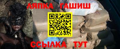 меф VHQ Новозыбков