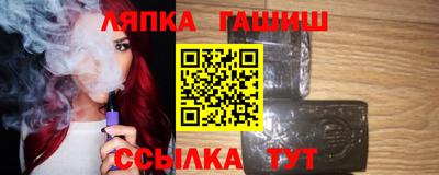 сатива Новодвинск