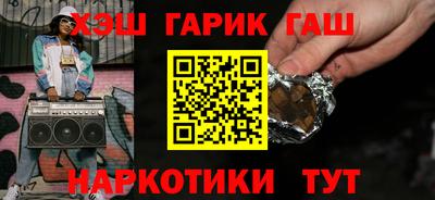 меф VHQ Наро-Фоминск