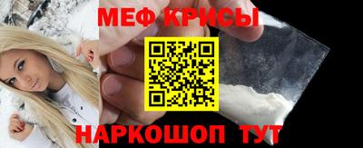 меф VHQ Наро-Фоминск