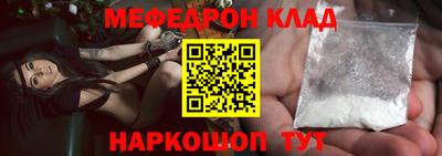 MDMA Premium VHQ Новокубанск