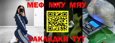 бутик Нальчик