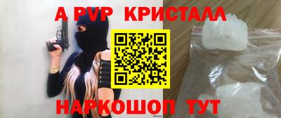 сатива Новодвинск
