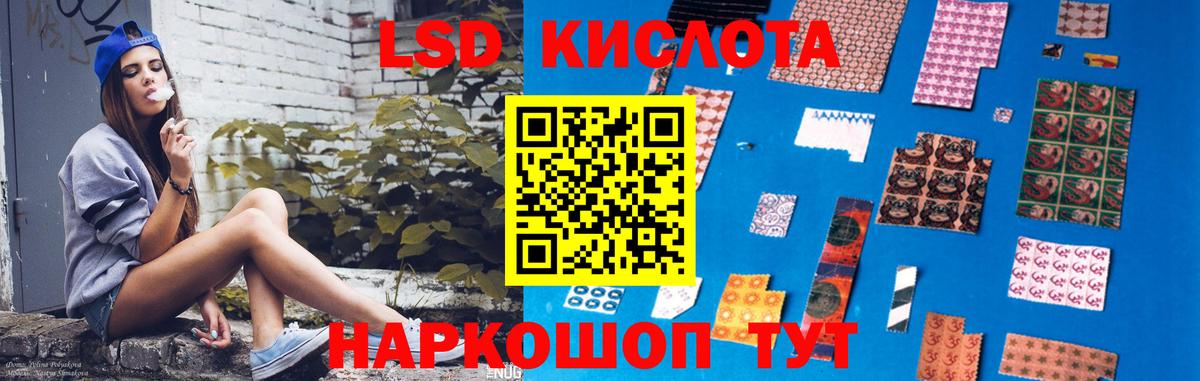 ЛСД экстази ecstasy Чусовой