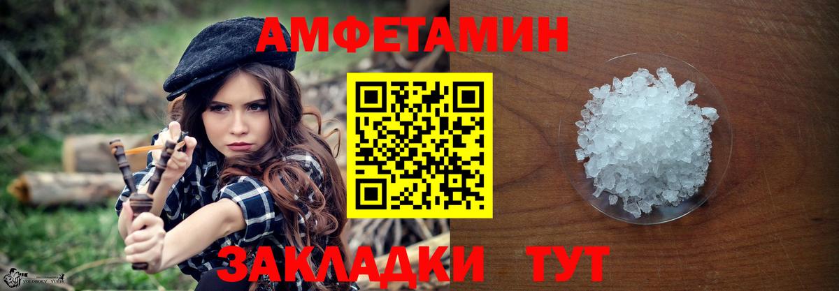 Первитин Methamphetamine  Вход с VPN  Чусовой 