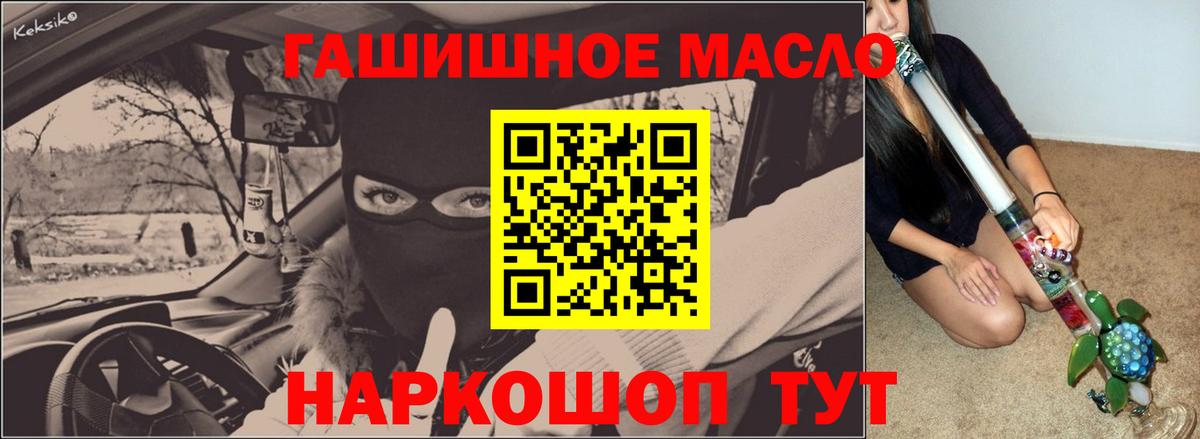 ТГК концентрат Чусовой