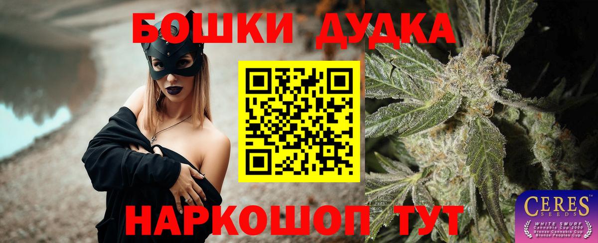 Марихуана LSD WEED Чусовой